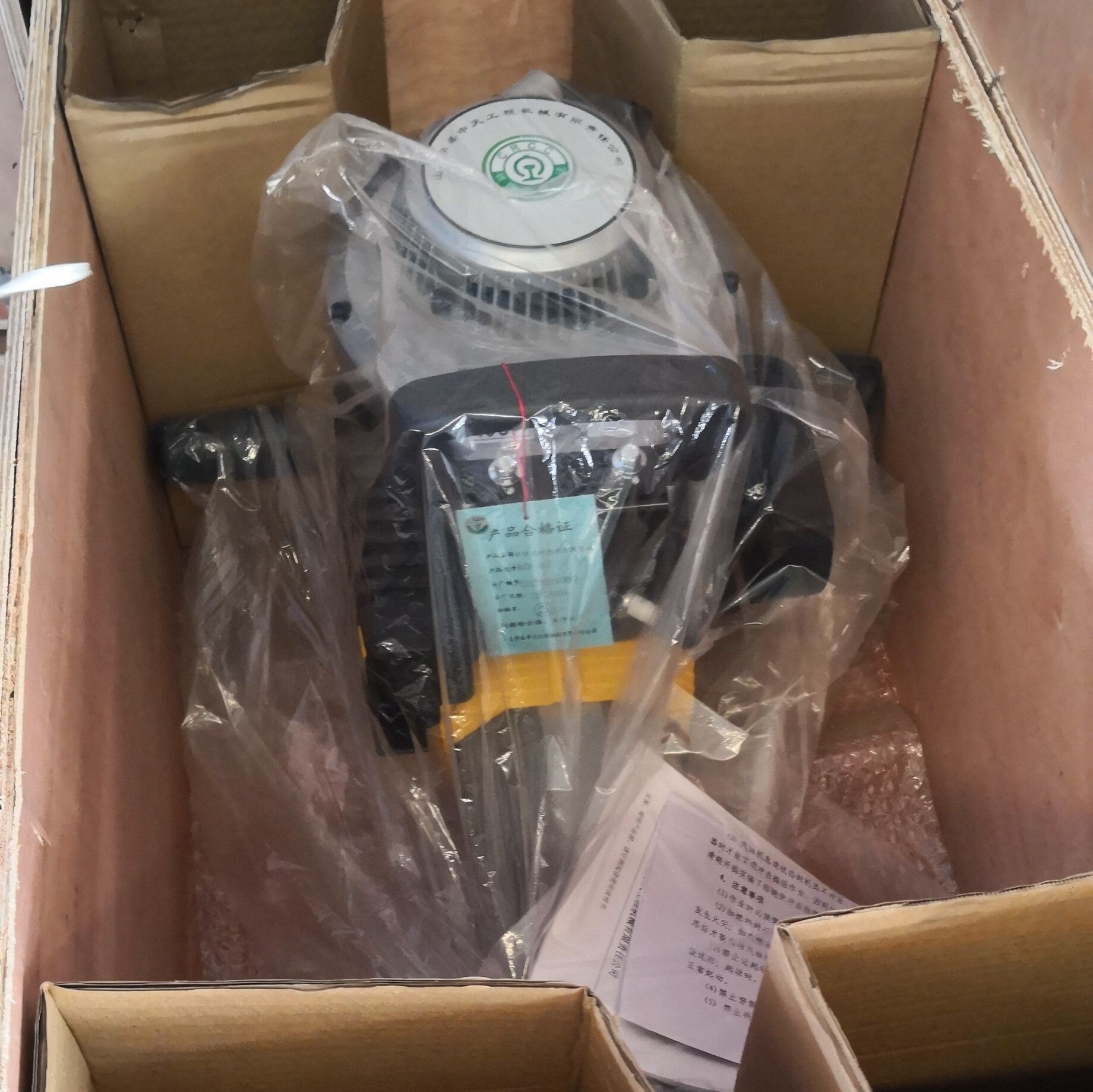 QQ图片20180625164514 - 副本 - 副本 -