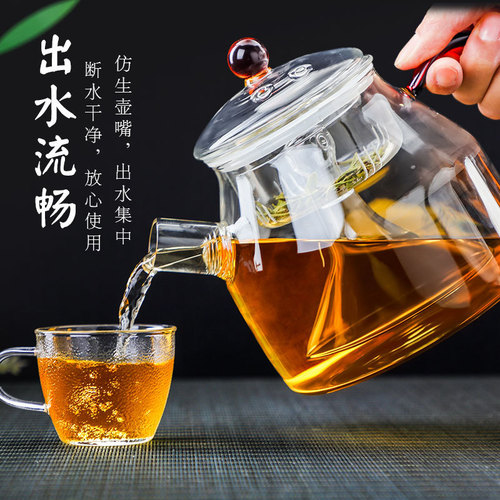 Large capacity all-glass steaming teapot, electric ceramic stove teapot, thickened glass teapot, kettle tea set