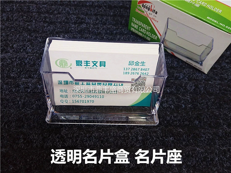通必发 Объемная коробка для хранения визиток