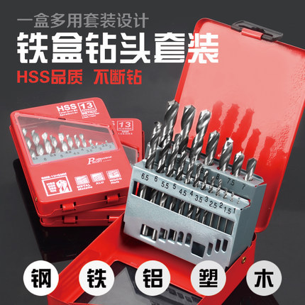 高速钢麻花钻用于打不锈钢、铝合金、木头等材质