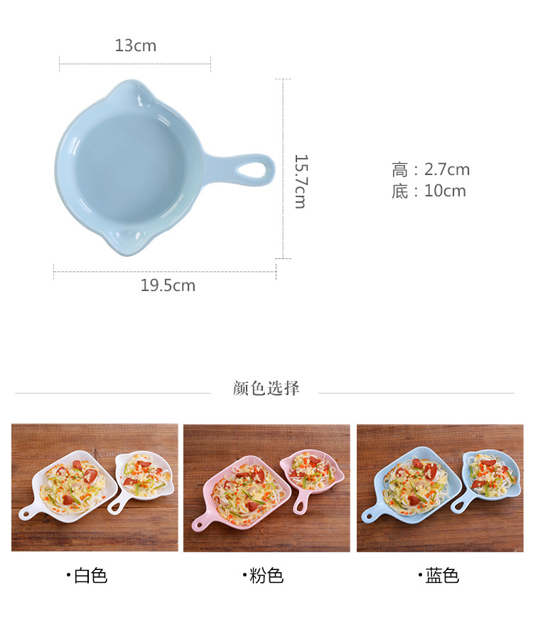 十三号--把子烤盘_08