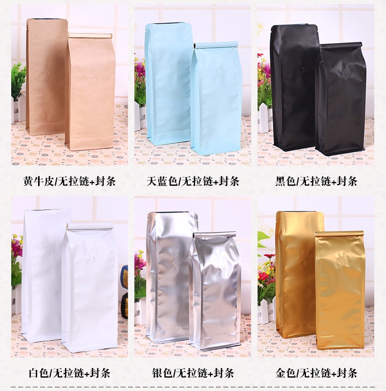半磅带气阀八边封 (5)牛皮纸八边封 气阀袋咖啡.jpg