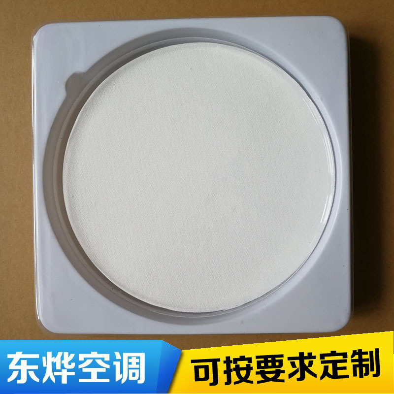 山东厂家直售 90mm玻璃无胶纤维滤膜 PM10PM2.5采样 	ptfe过滤膜