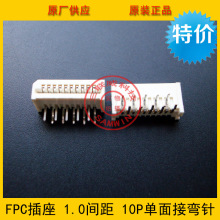 FPCB1.0MMӏ10P 1.0-10pӏᘲ h͸ߜ