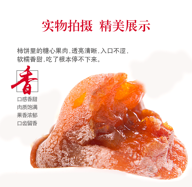 1688详情页-宽790像素_05