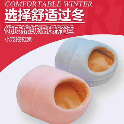 Hamsters Cotton nest lovely slipper keep warm Thickened paragraph Bedroom Watkins Bear Hedgehog squirrel Winter