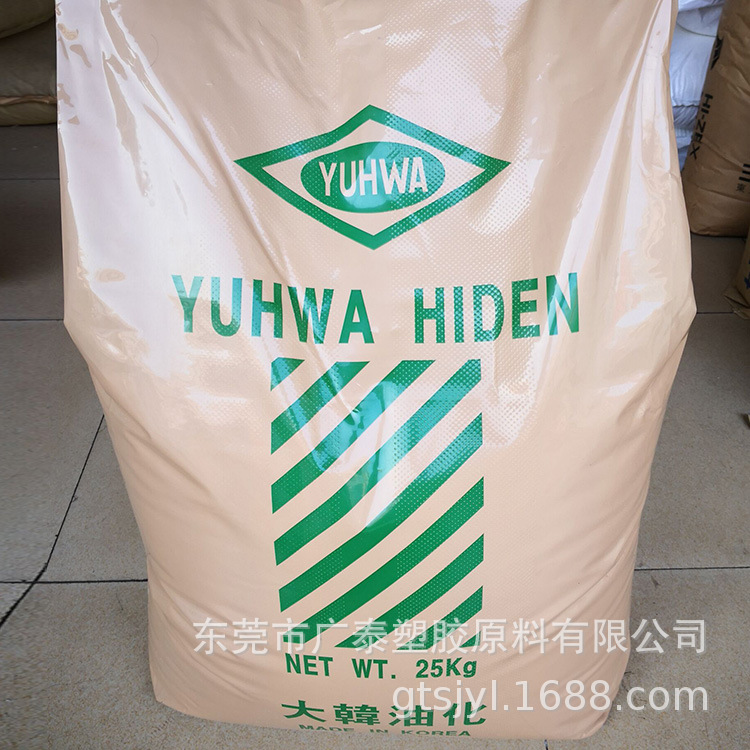 uhmwpe050