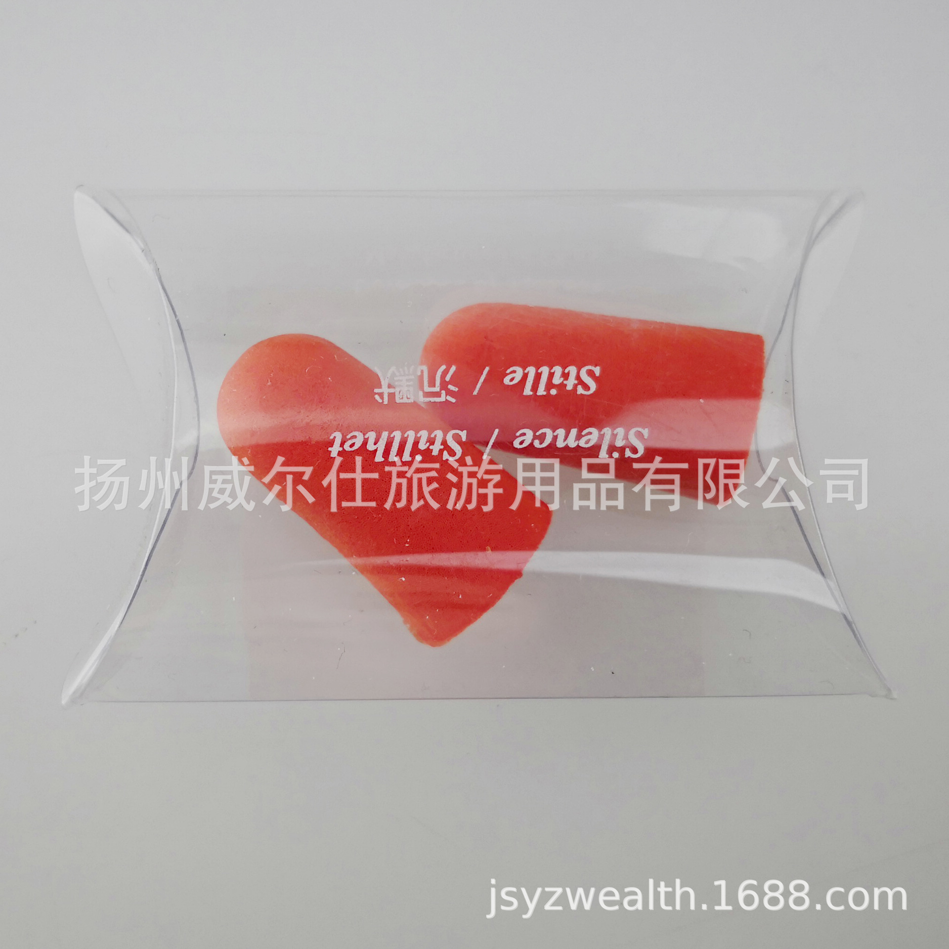厂家直销耳塞PVC盒子包装PVC盒子可印刷不同logo降噪音睡眠耳塞
