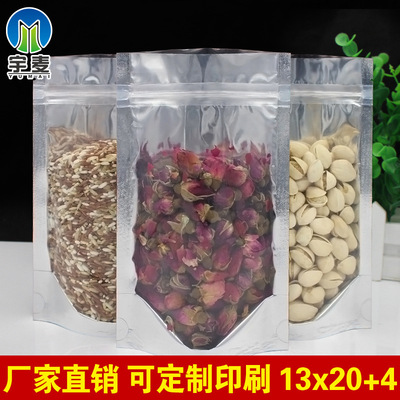13*20 4+Yin-Yang Aluminum foil bag Self support bag Dry Fruits Packaging bag Tea Sealing bag food Self-styled Bag