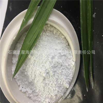 supply FRP Quartz powder