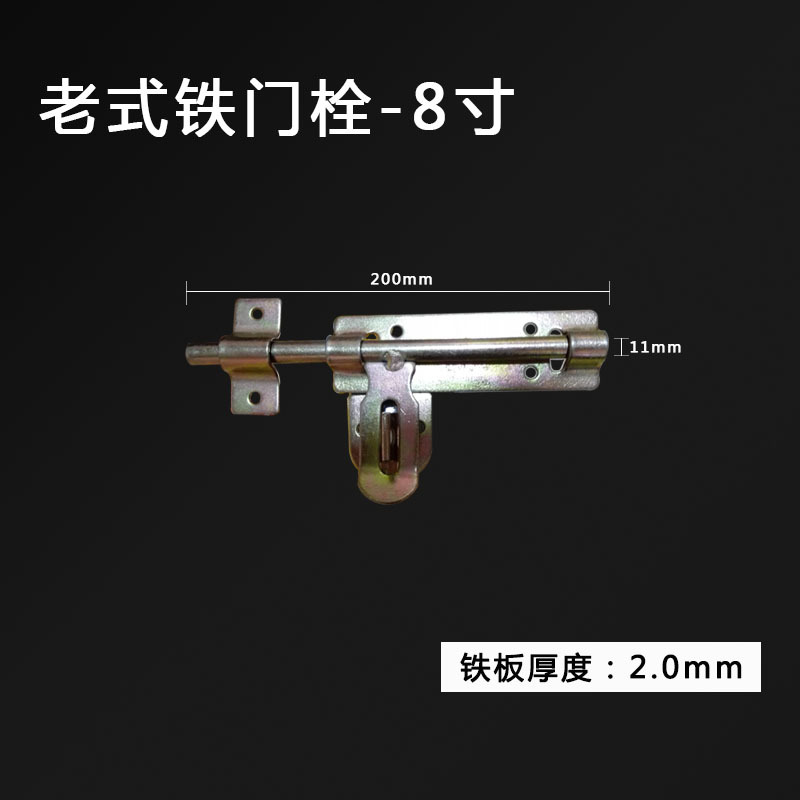 厂家直销加厚老式平铁门栓铁门插销款式任选大量现货批发加固-阿里巴巴