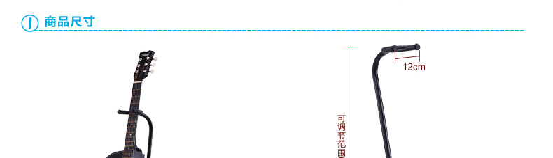  Single stand guitar stand- Teng Hai_06.jpg