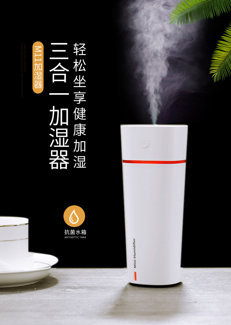 M11加湿器-详情-6_01.jpg