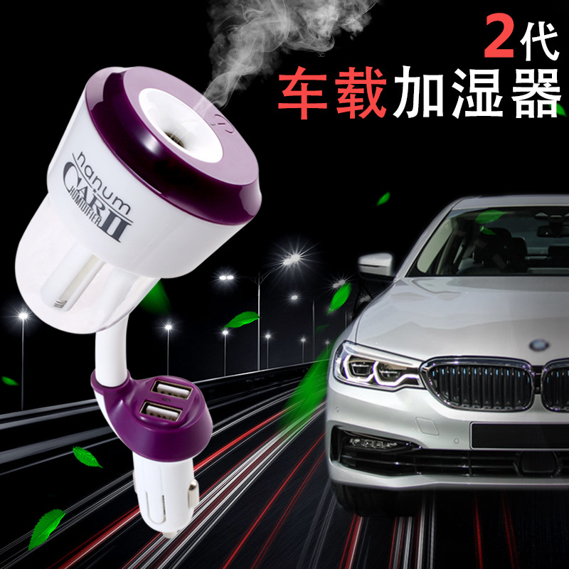 Huiqimei factory nanum vehicle humidifier The two generation USB humidifier Car Aromatherapy