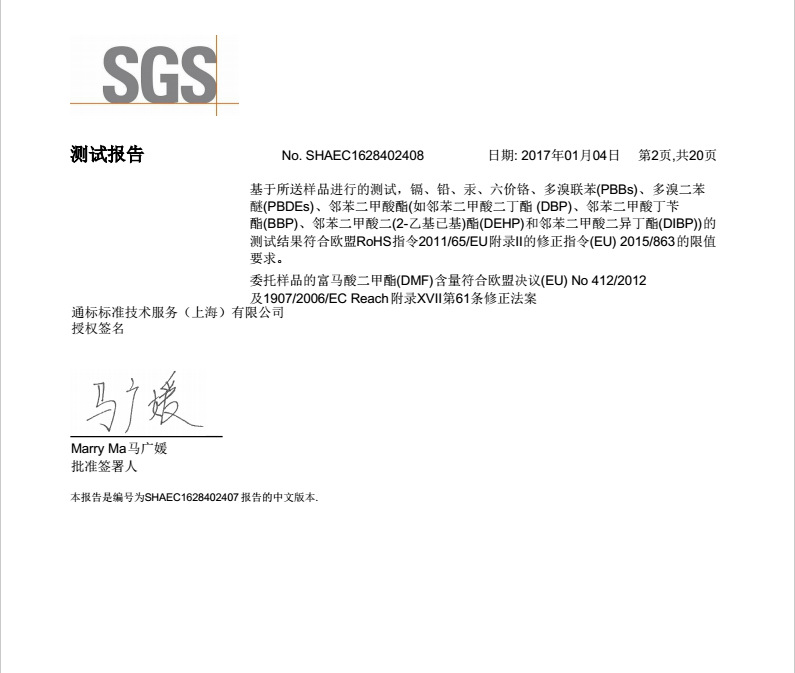 QQ图片20180314165011