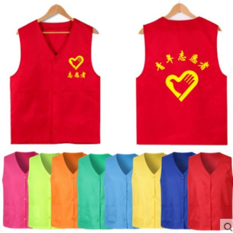 supermarket coverall Customized Volunteer vest Volunteer outdoors activity Vest group T-Shirt LOGO customized