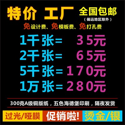 厂家直销男女装童装内衣吊牌 合格证 服装吊牌 牛皮纸黑卡纸吊牌|ms
