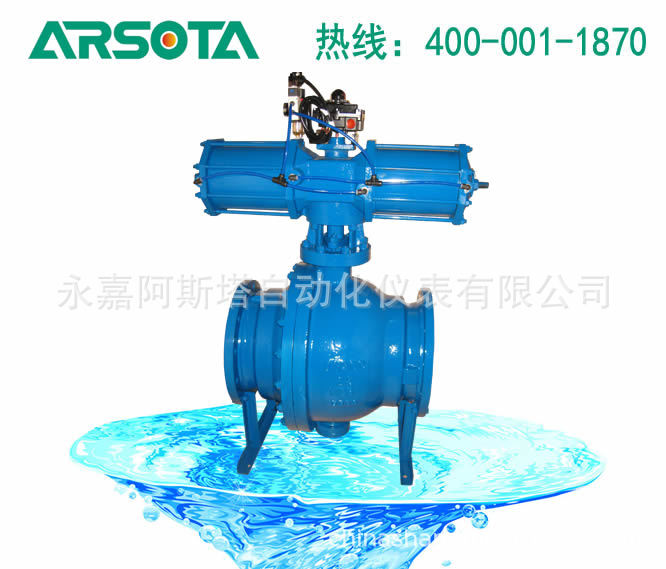 Q647H气动固定球阀 固定式气动球阀 气动硬密封固定式球阀