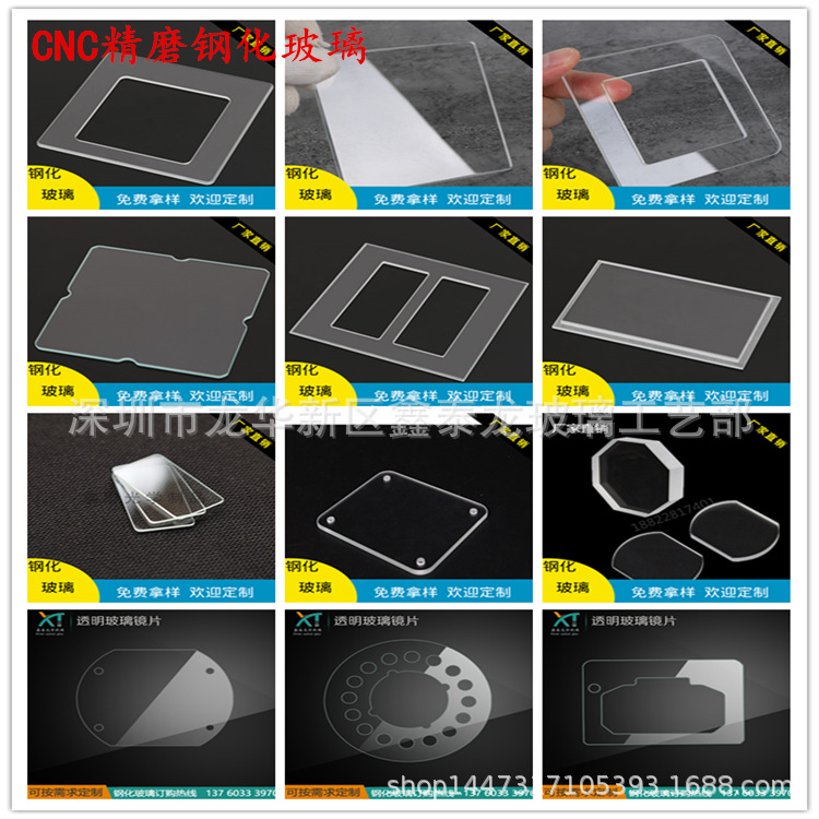 其他图片水印20181011115522_副本