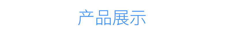 充电器_12