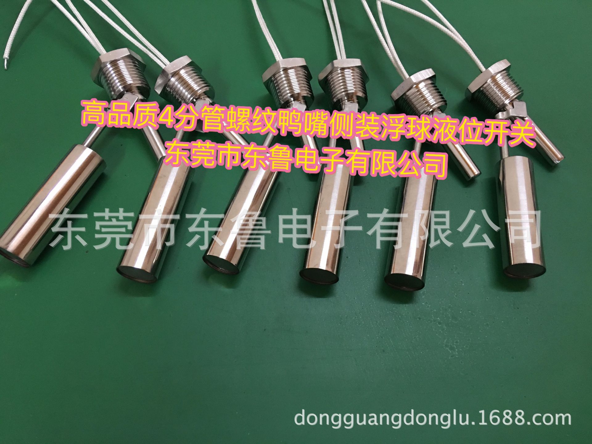 供应不锈钢1/2NPT外装4分管螺纹浮球开关 液位开关 水位开关