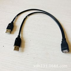 Factory direct supply AM to 2AF extension cord USB Y-split extension cord USB male to 2 female extension cord with extension