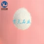 操场垫层衬底草坪白沙子
