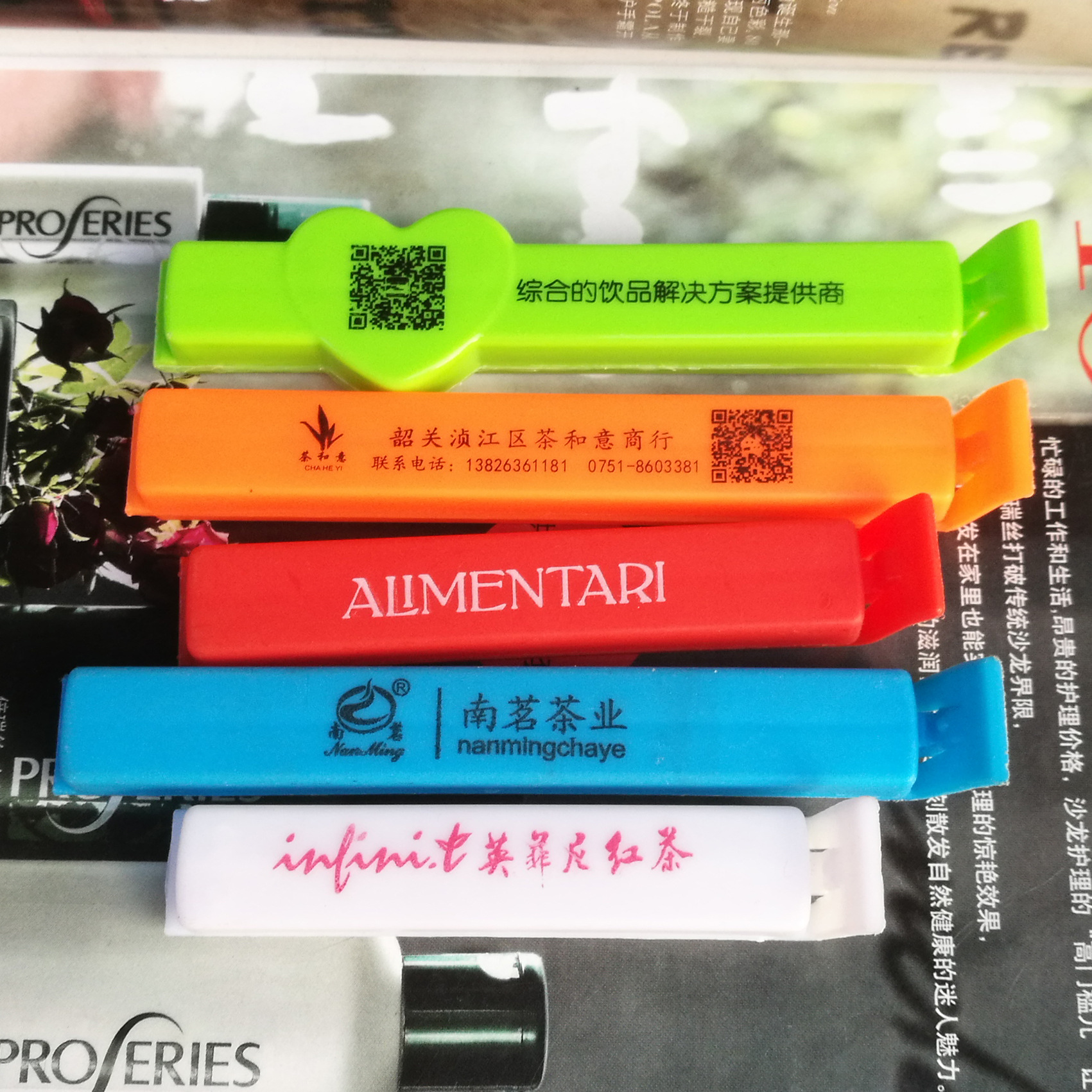 图片_20180525203314