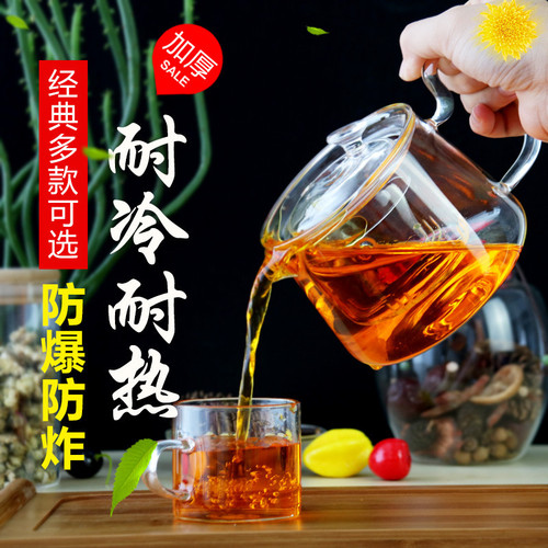 Manufacturer wholesale glass teapot, thickened, high temperature resistant, transparent filter, heatable teapot, household teapot, tea set