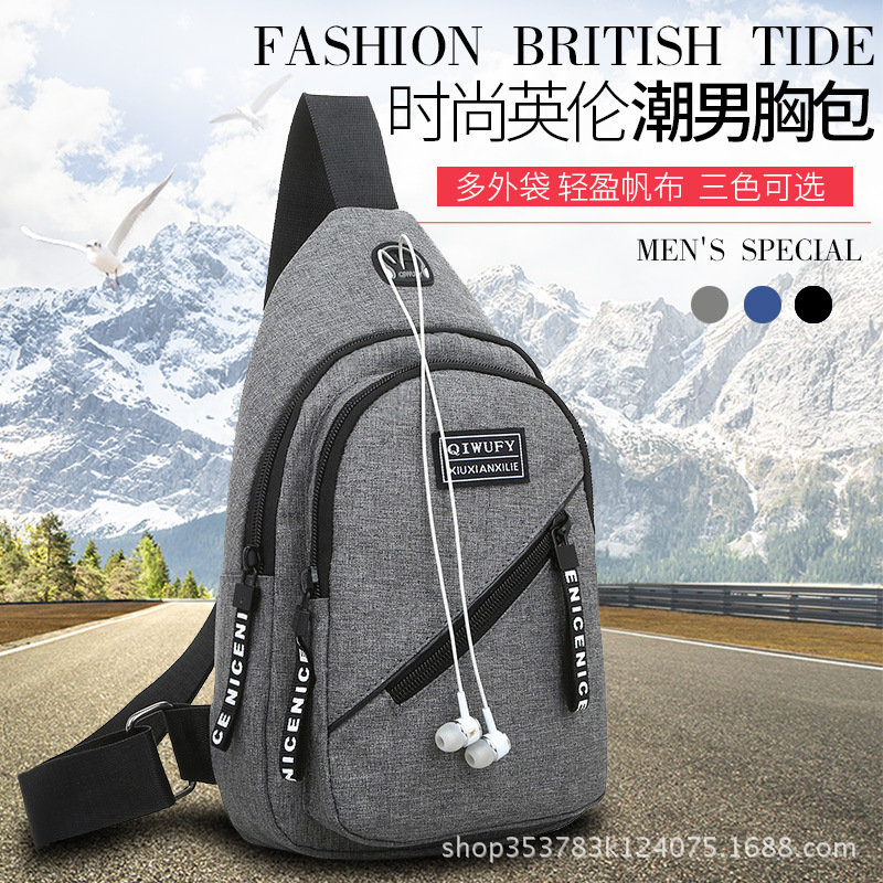 批发新款韩版男士单肩包潮流胸包休闲胸前包男式斜挎包牛津布防水
