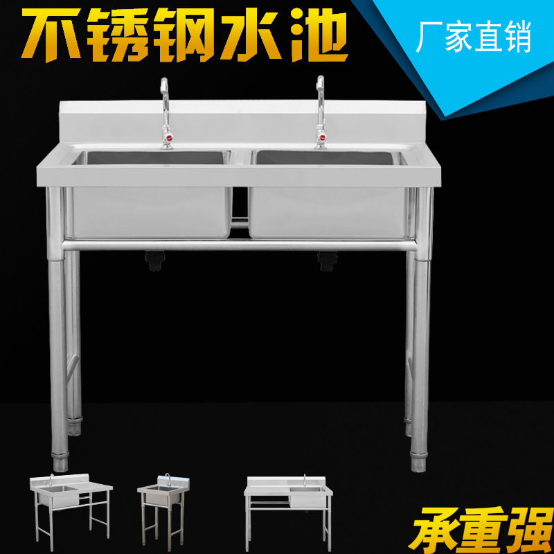 商用不锈钢单水槽水池沥水三双槽双池洗菜盆洗碗池消毒池食堂厨房