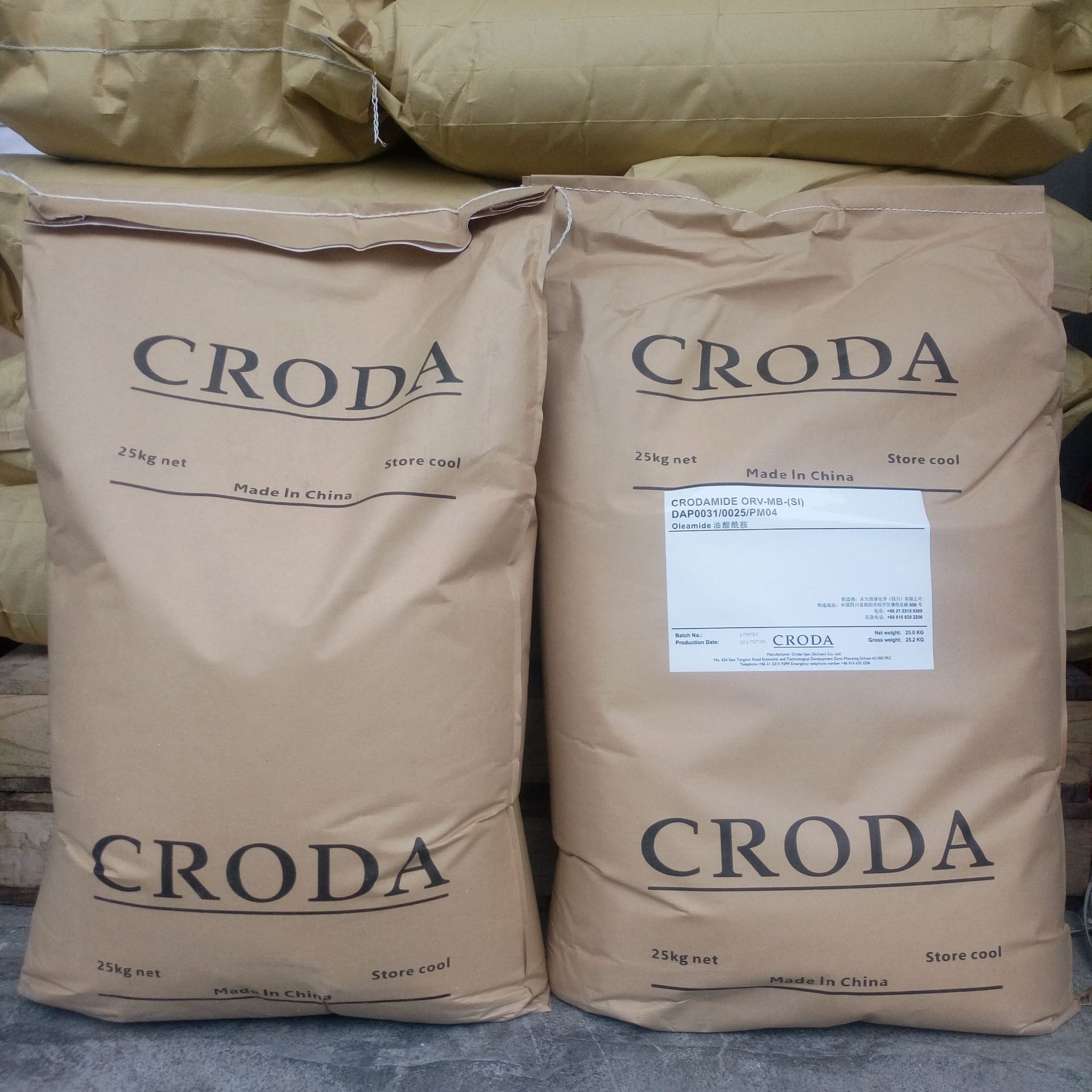 供应西普 油酸酰胺 禾大 高纯植物油脂 白度好