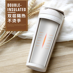 Creative Wheat Straw Fiber Water Cup Insulated Anti-Scald Double Layer Wheat Aroma Cup with Handle Portable Cup Promotional Gift Cup