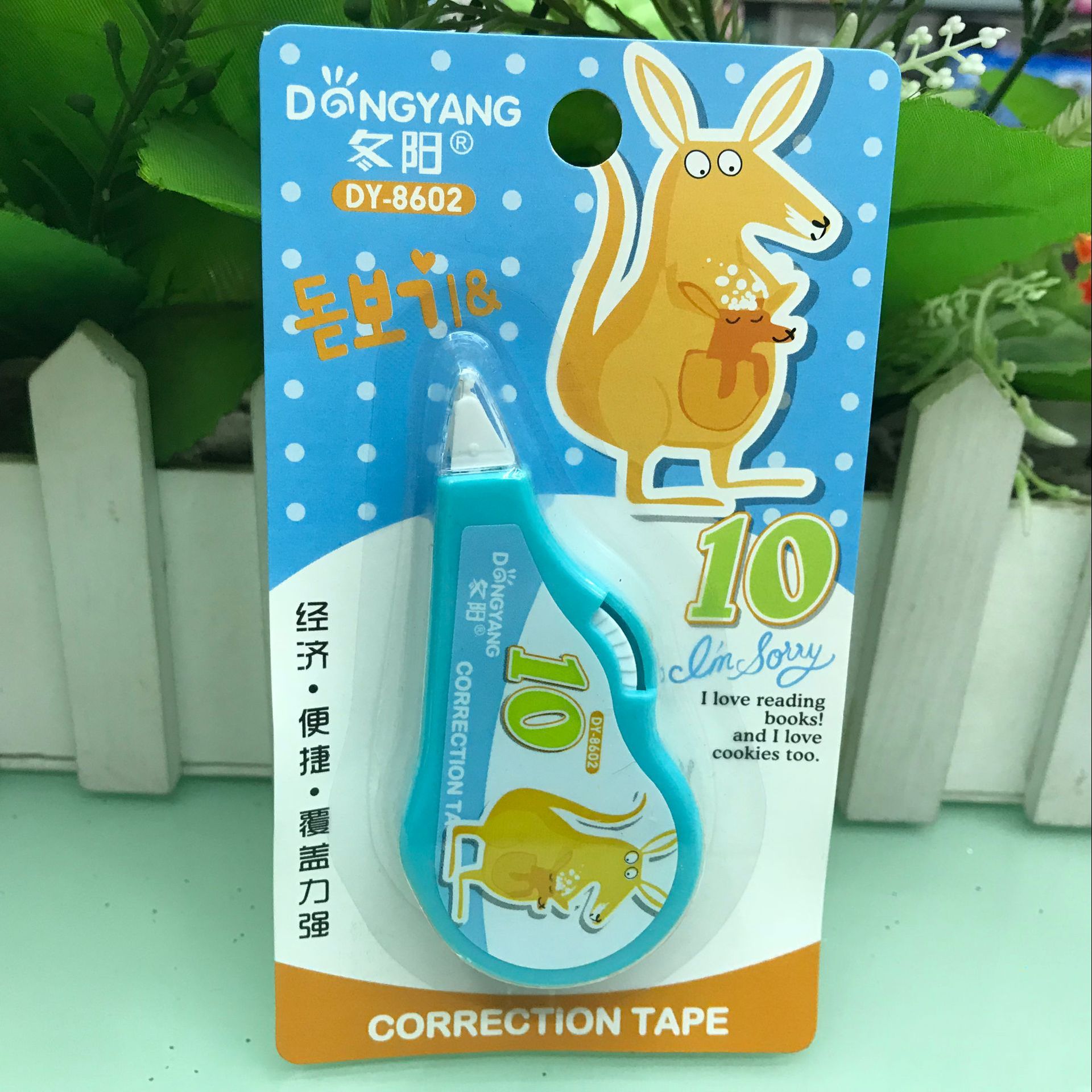 A70FB05831D47C69656613B7899743