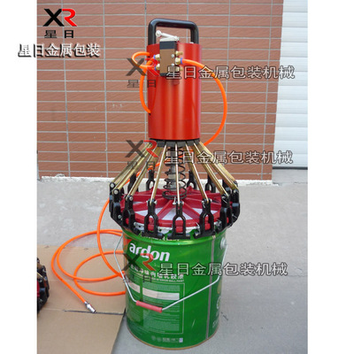 手提式氣動蓋機 封蓋器 塗料桶氣動壓蓋機