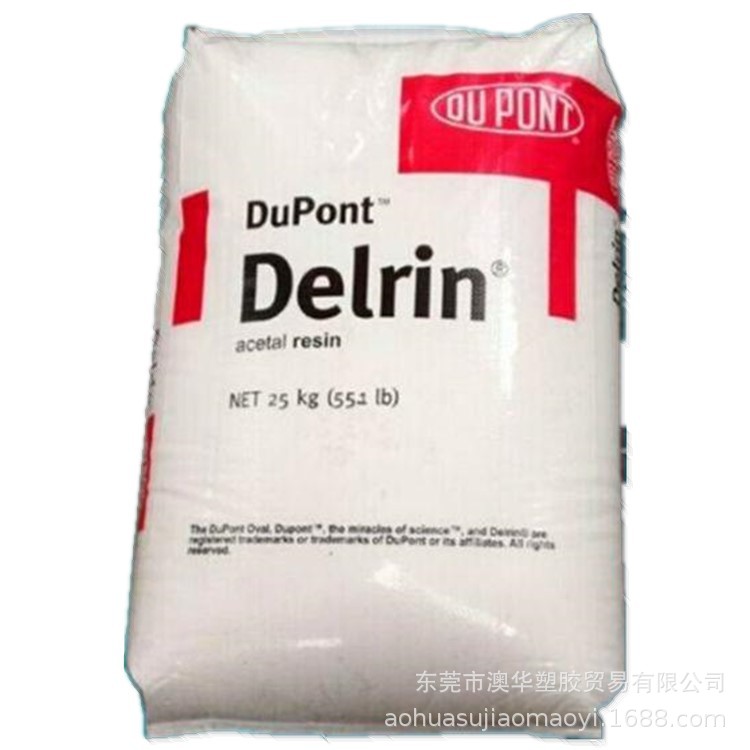 500P 美国杜邦 POM 聚甲醛 赛钢料  高刚性 聚甲醛POM 500P