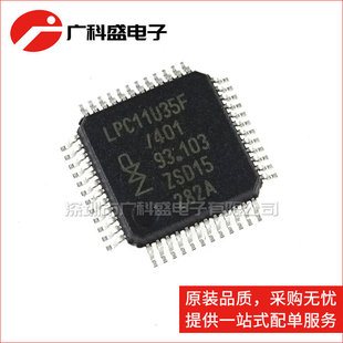 ԭ�� LPC11U35FBD48/401 QFP-48 32λ Ƕ��ʽ΢������ ȫ��ԭ�b