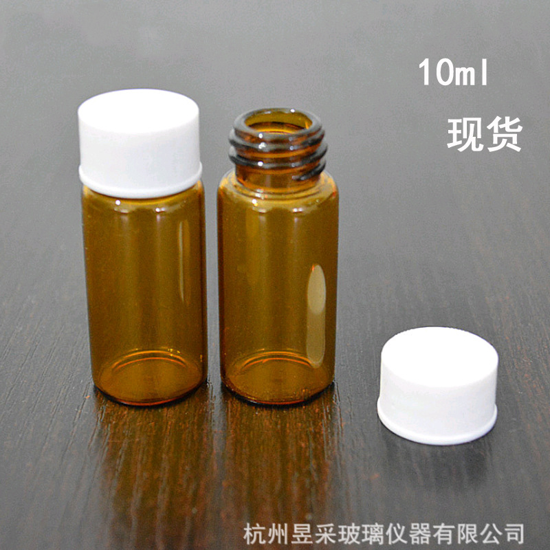 厂家直供10ml玻璃瓶棕色螺口玻璃瓶管制玻璃瓶试剂瓶样品瓶