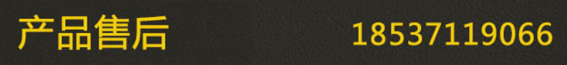 售后1