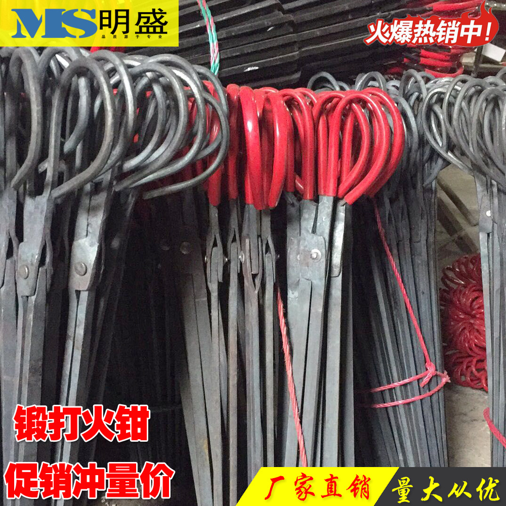 厂家直销土火钳 纯手工锻打铁火钳蜂窝煤夹子火钳夹捡垃圾钳火剪