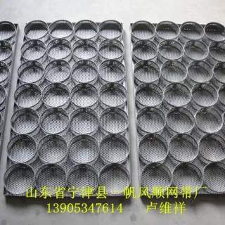 厂家直销 米粉粉丝 定型模具烘干盒 塑料材质 价格优惠 使用方便