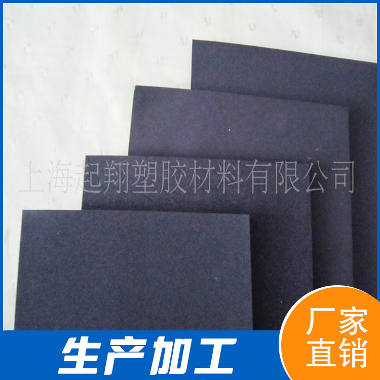 生产供应CR橡胶海绵 氯丁胶发泡 CR海绵板