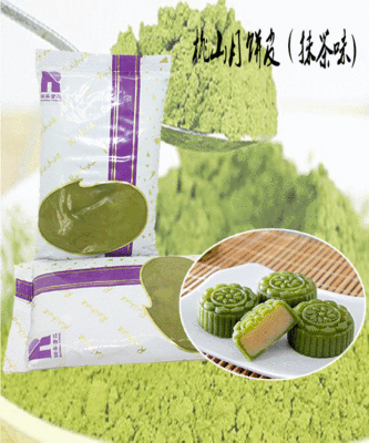 瑞华馅料 桃山月饼皮 抹茶皮 400G 5KG 月饼馅料|ms