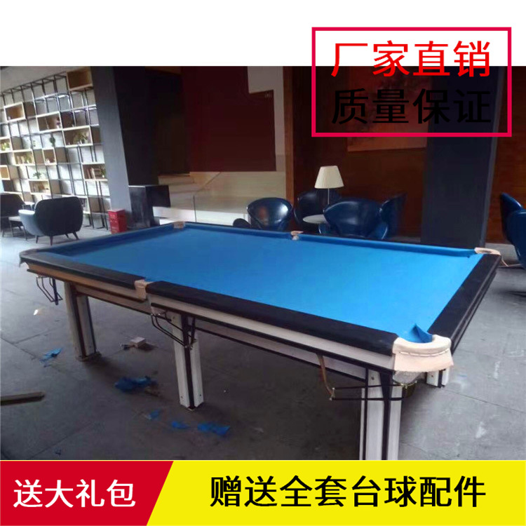 厂家直销新款中式方腿台球桌   标准美式黑八橡木桌球台批发定制|ms
