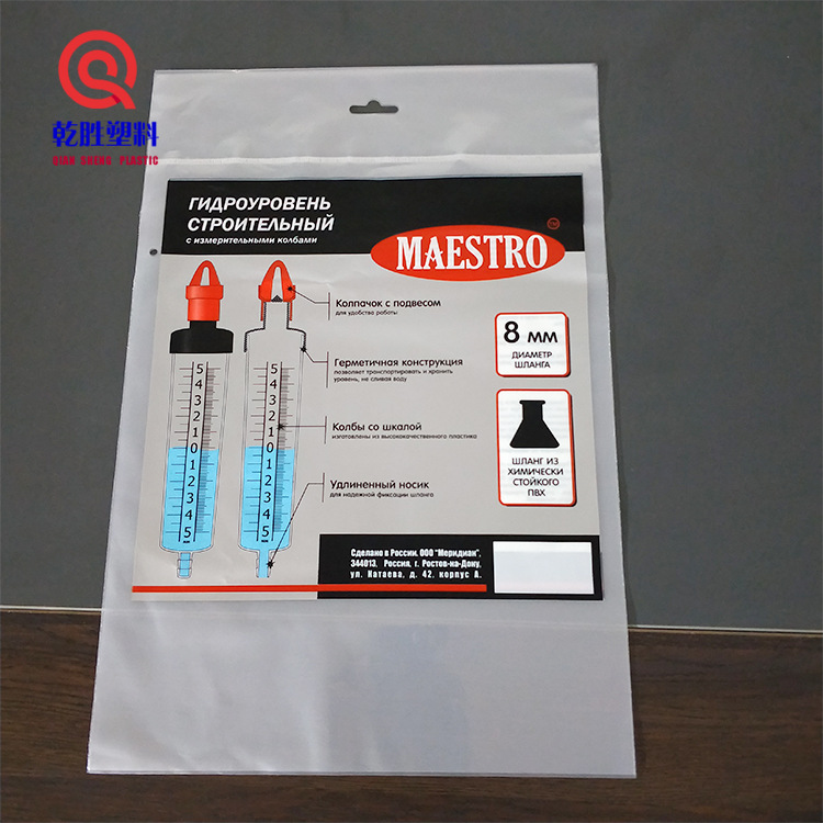 宁波专业生产塑料袋包装袋OPP袋卡头袋自粘袋装纸卡袋可回收