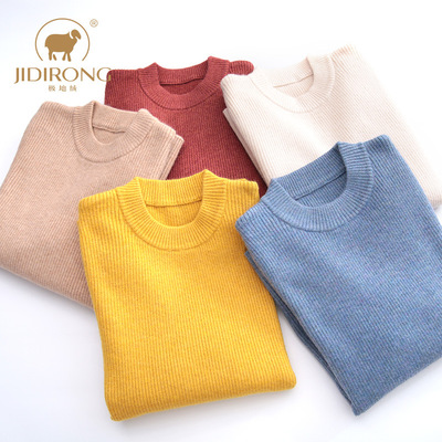 儿童毛衣秋冬新款男女童中厚圆领羊毛衫套头弹力毛线衫保暖打底衫|ru