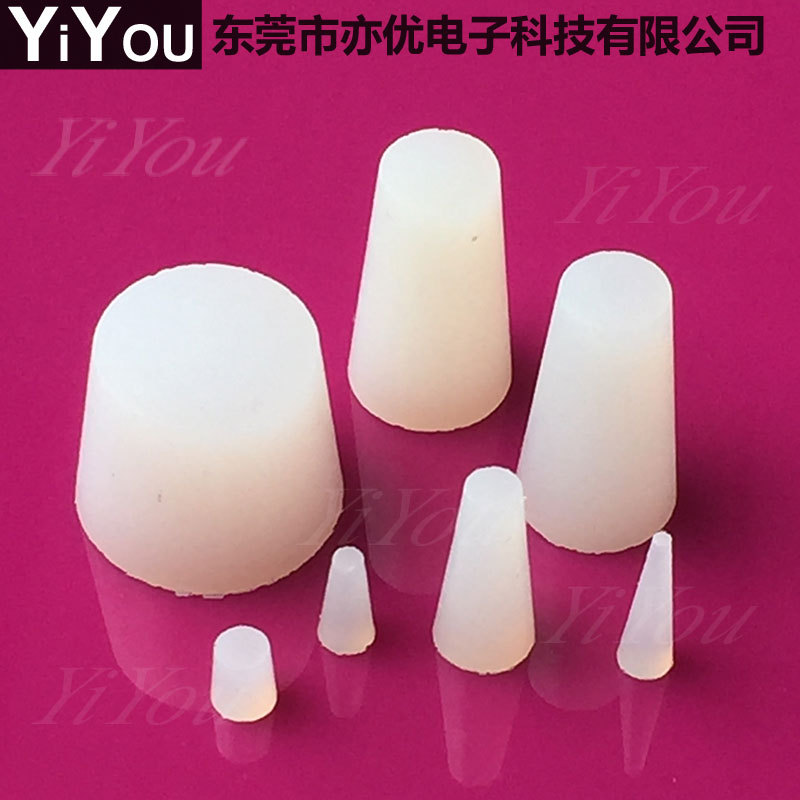 圆锥形硅胶孔塞橡胶堵头螺丝孔防护堵头橡胶堵盖软胶塞密封胶塞