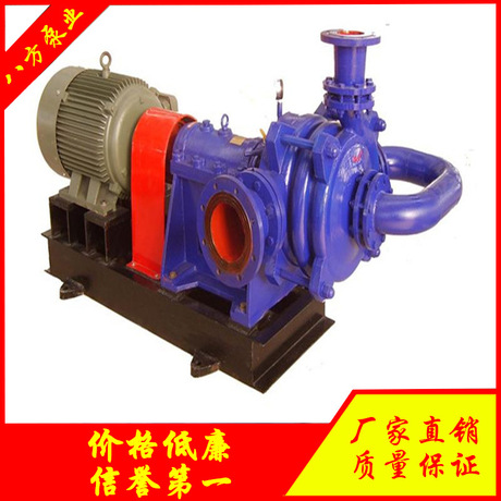 ZJW耐磨渣浆泵 100ZJW-II压滤机送料泵  压滤机加压杂质泵