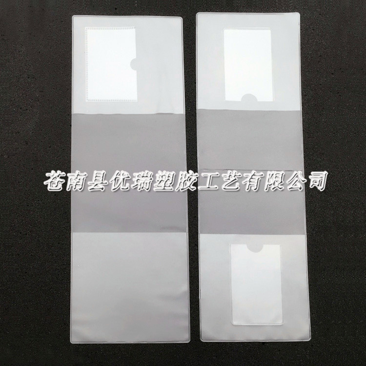 定制PVC病历本卡套 磨砂PVC软膜证件套 PVC软胶笔记本