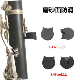 Clarinet finger holder set black tube finger holder hand holder set clarinet finger mop set hand holder musical instrument accessories